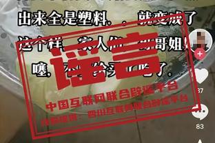 每体：坎塞洛无缘出战皇马，他不会冒任何风险